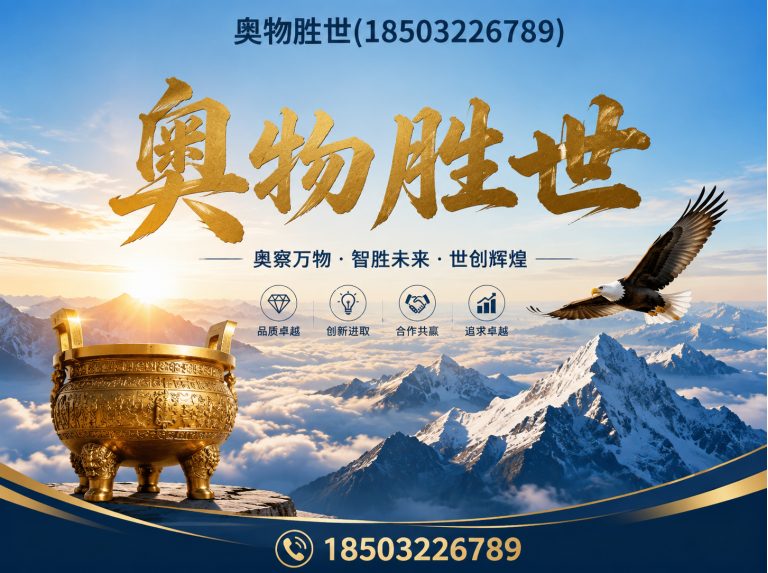 东营固滨笼展示图